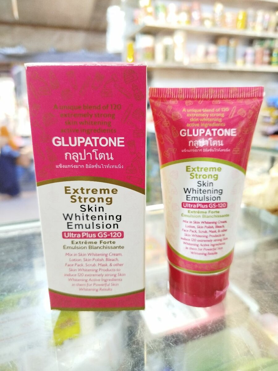 Glupatone Extreme Whitening Emulsion Ultra Plus GS 120