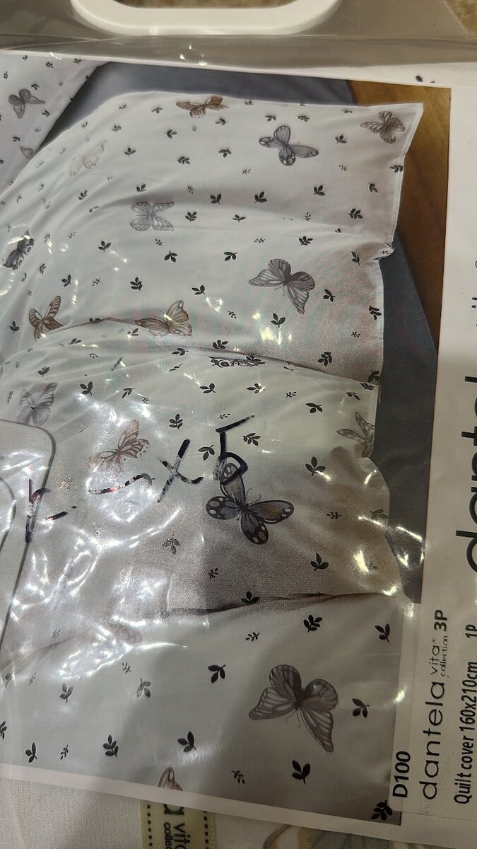 Постельное белье