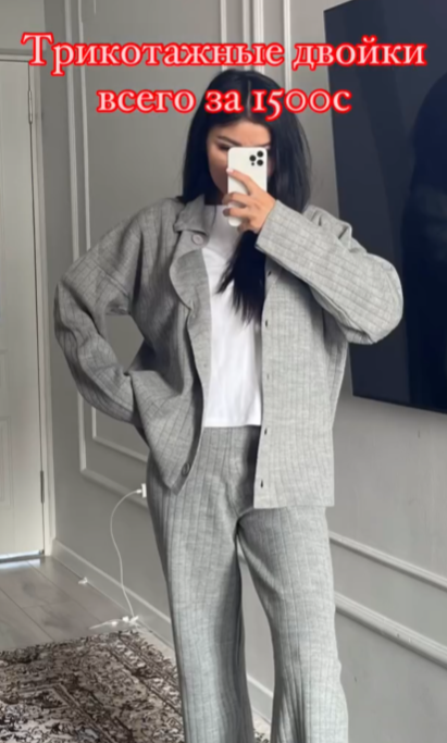 Аялдардын костюму