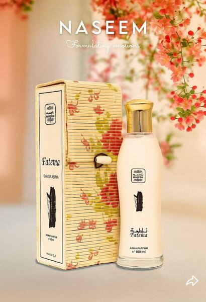 Lait de minuit Fatema