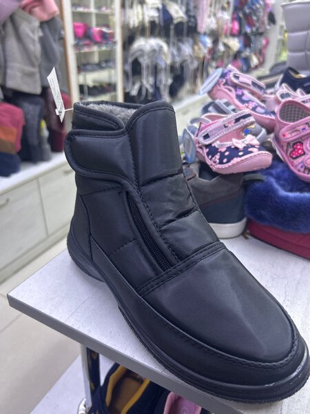 Мужские ботинки