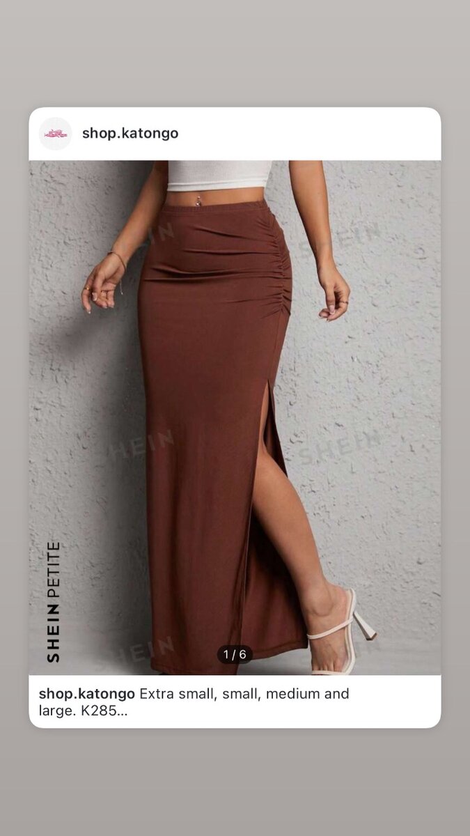 Skirt with slit