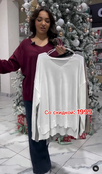 кофта женская белая