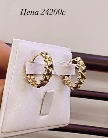 Серёжки золотые