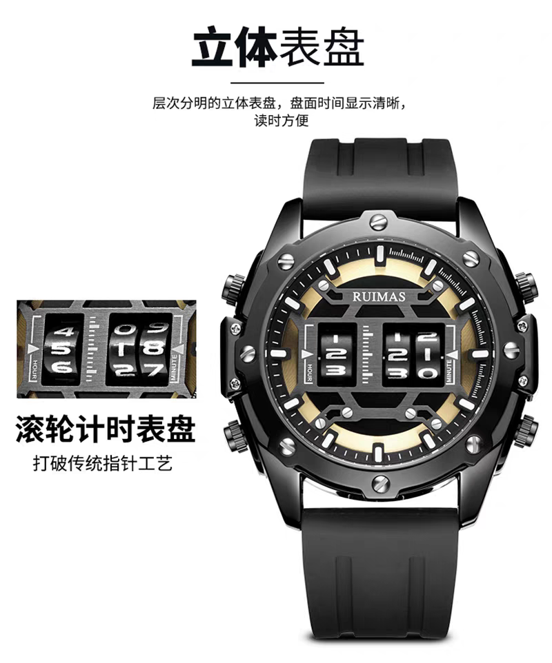 Montre numérique RUIMAS homme