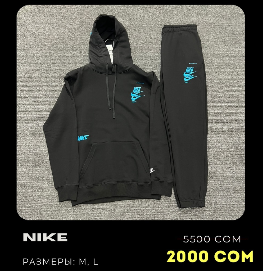 спортивный костюм серый