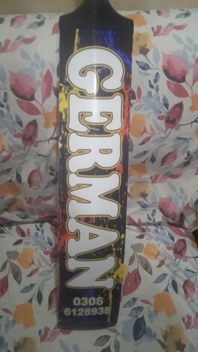 German Coconut edition bat