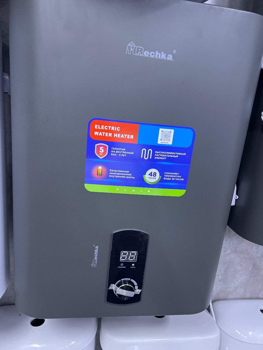 Аристон и бойлер