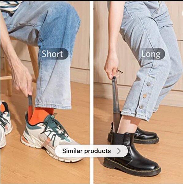 Metal Shoe Horn 17cm