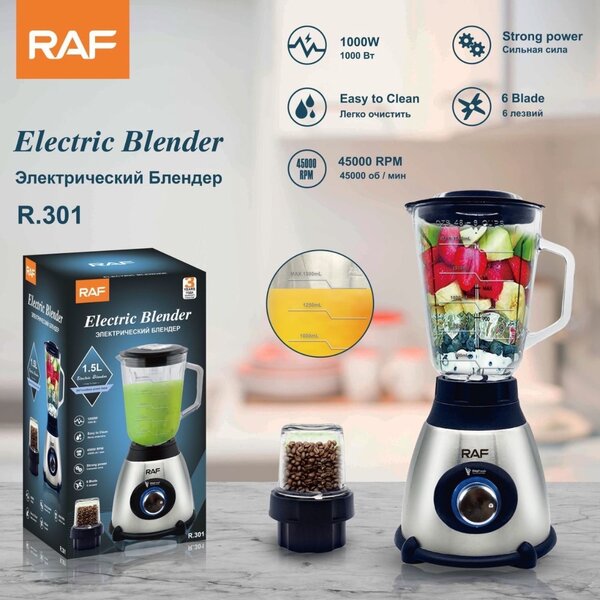 RAF  blender
