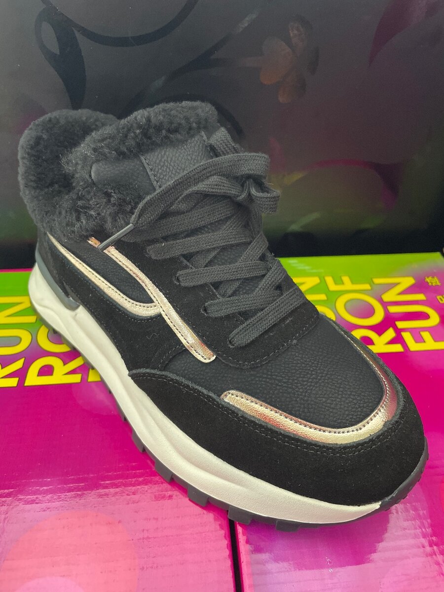 Зимние кроссовки