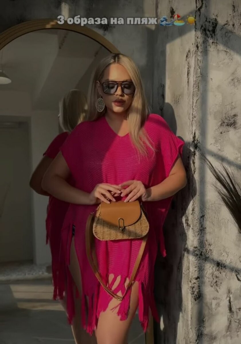 Пляжная вязаная накидка