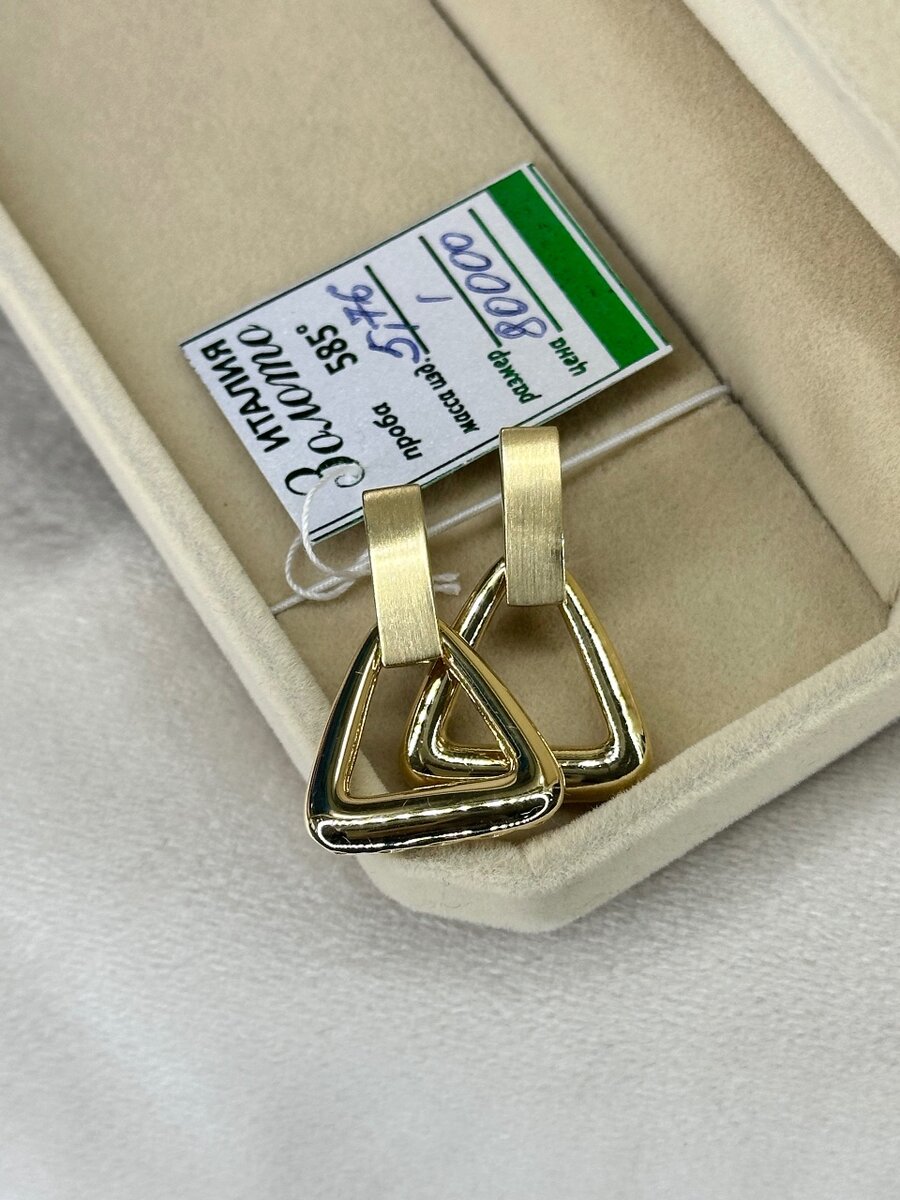 Золотые серьги из желтого золота 585 пробы | Италия