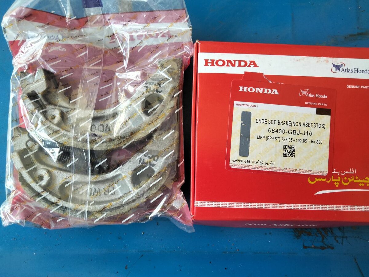 Honda Atlas Break Shoe