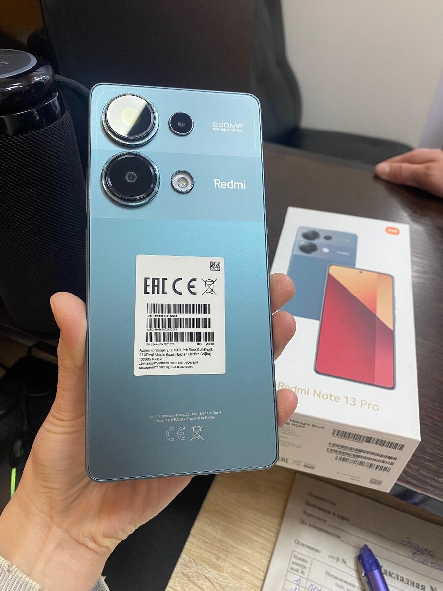 Redmi Note 13 Pro