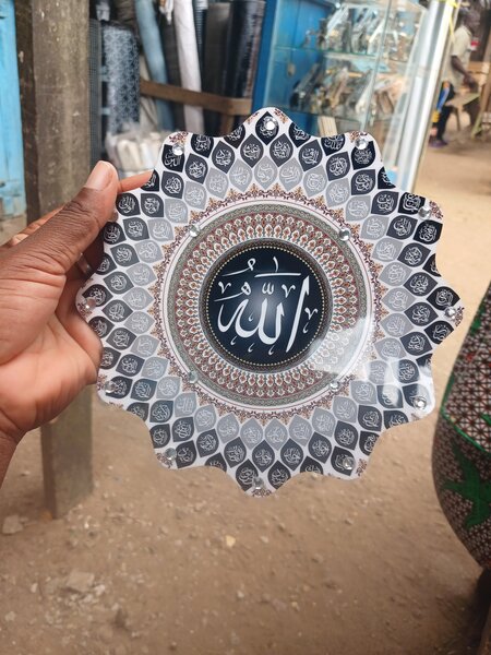 Plaque murale islamique décorative