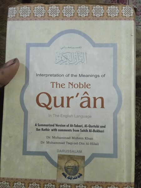 The noble Quran