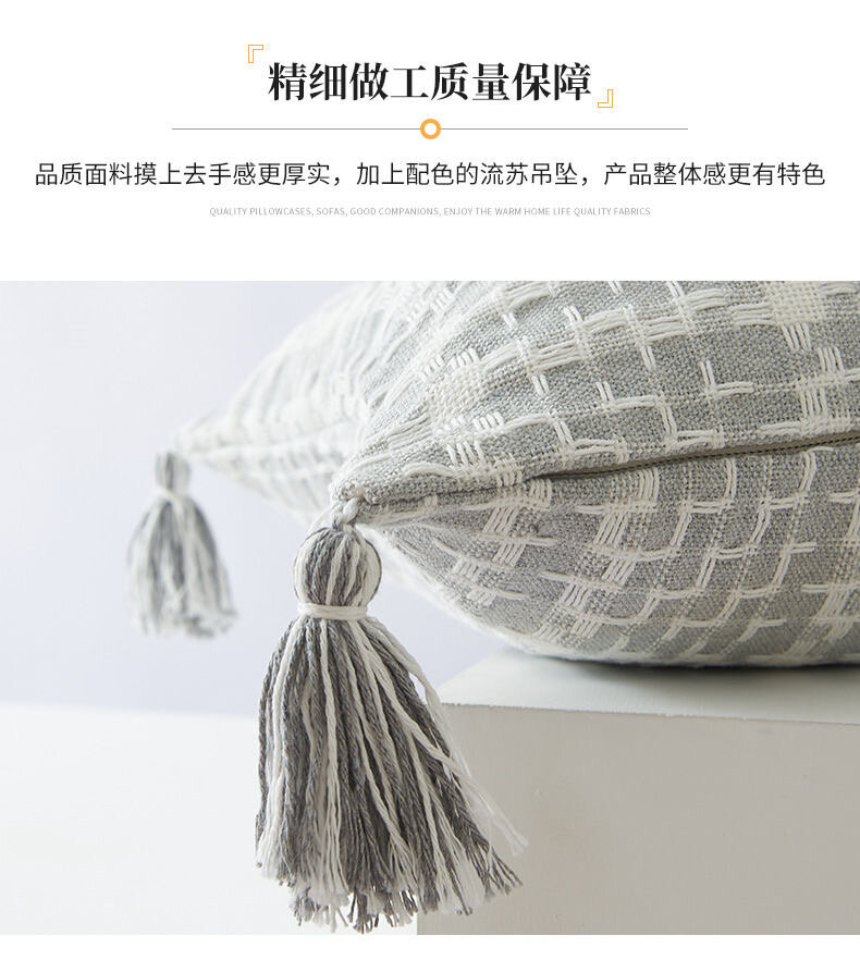 Coussin à Pompons Élégant