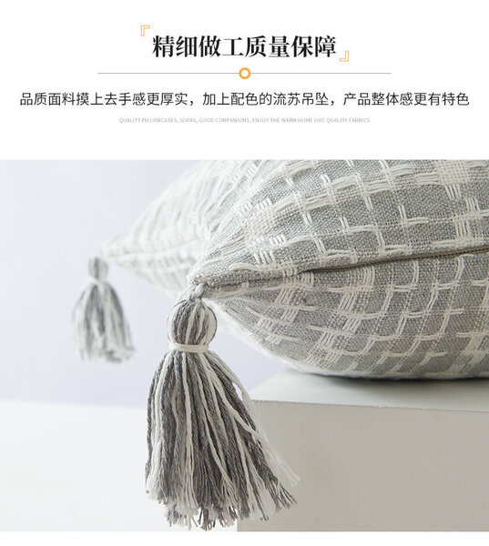 Coussin à Pompons Élégant