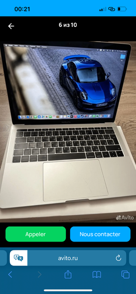 MacBook Pro 13" pro 2017