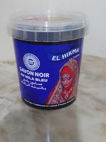 Savon Noir Naturel El Hikma