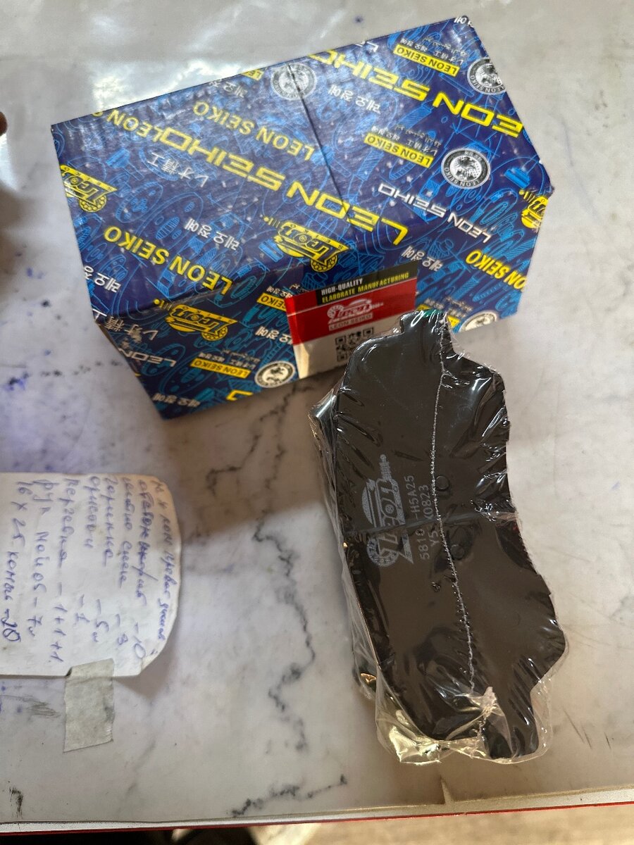 Колодки передние