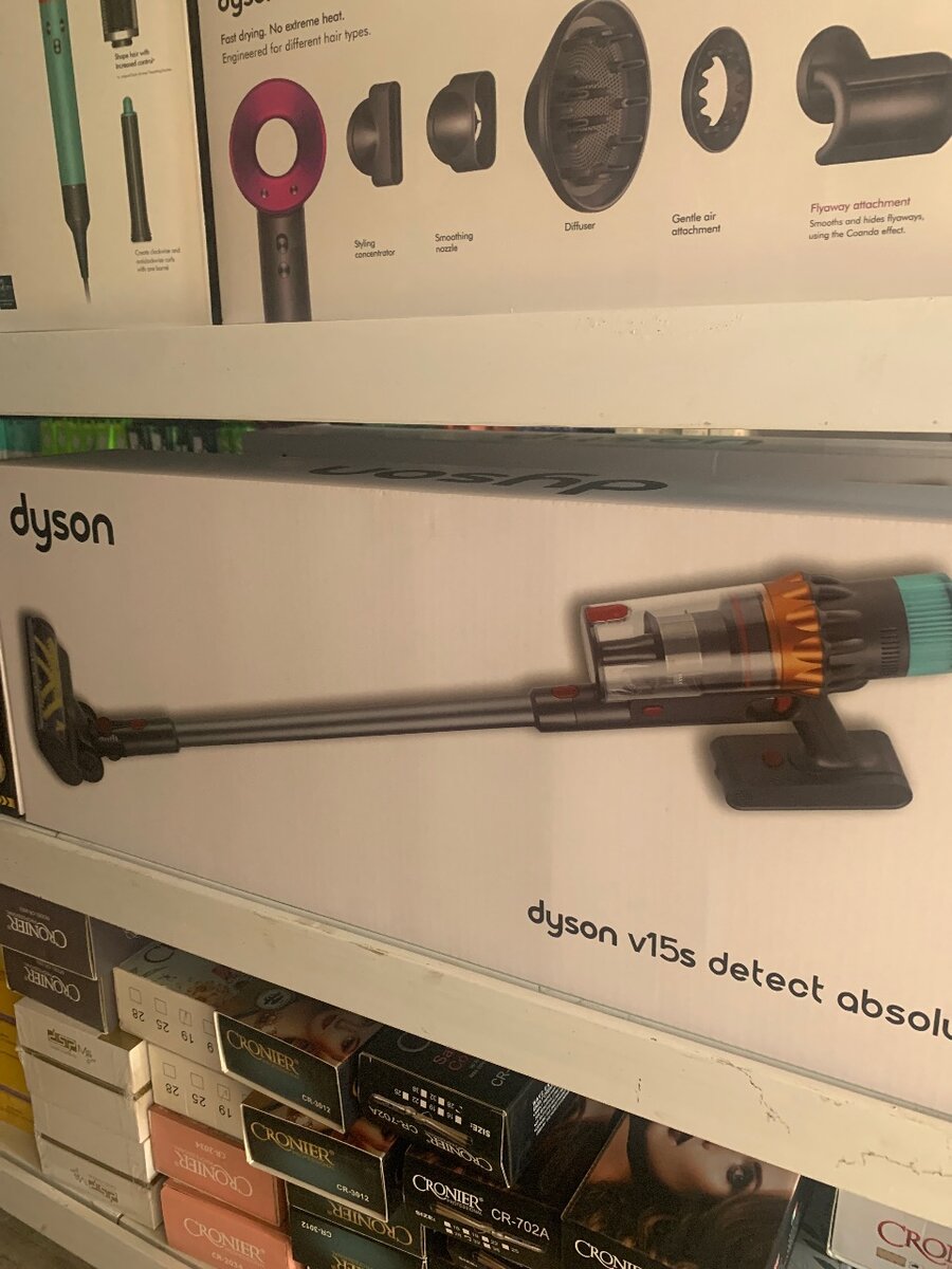 Пылесос dyson