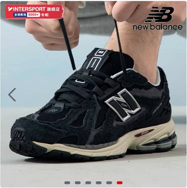 Quality new balance