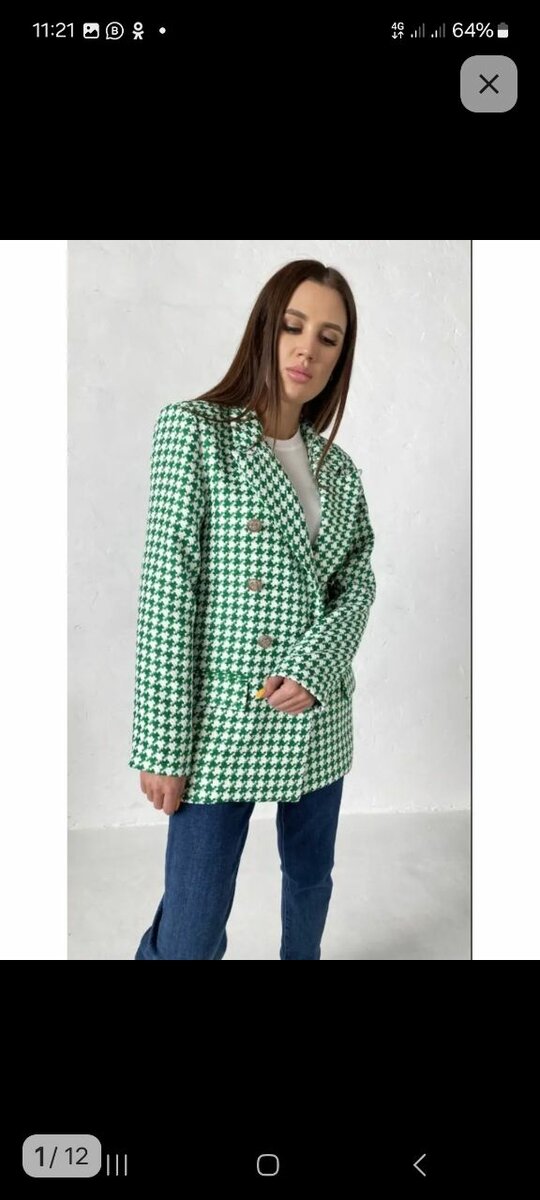 Твит пиджак от 42р до 48р