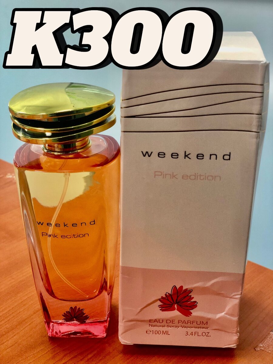 Weeeked Arabic Perfume