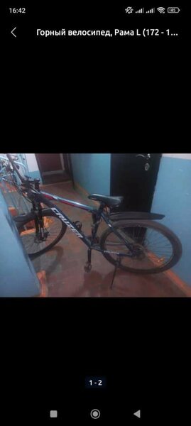 Горный Велосипед Cruzer