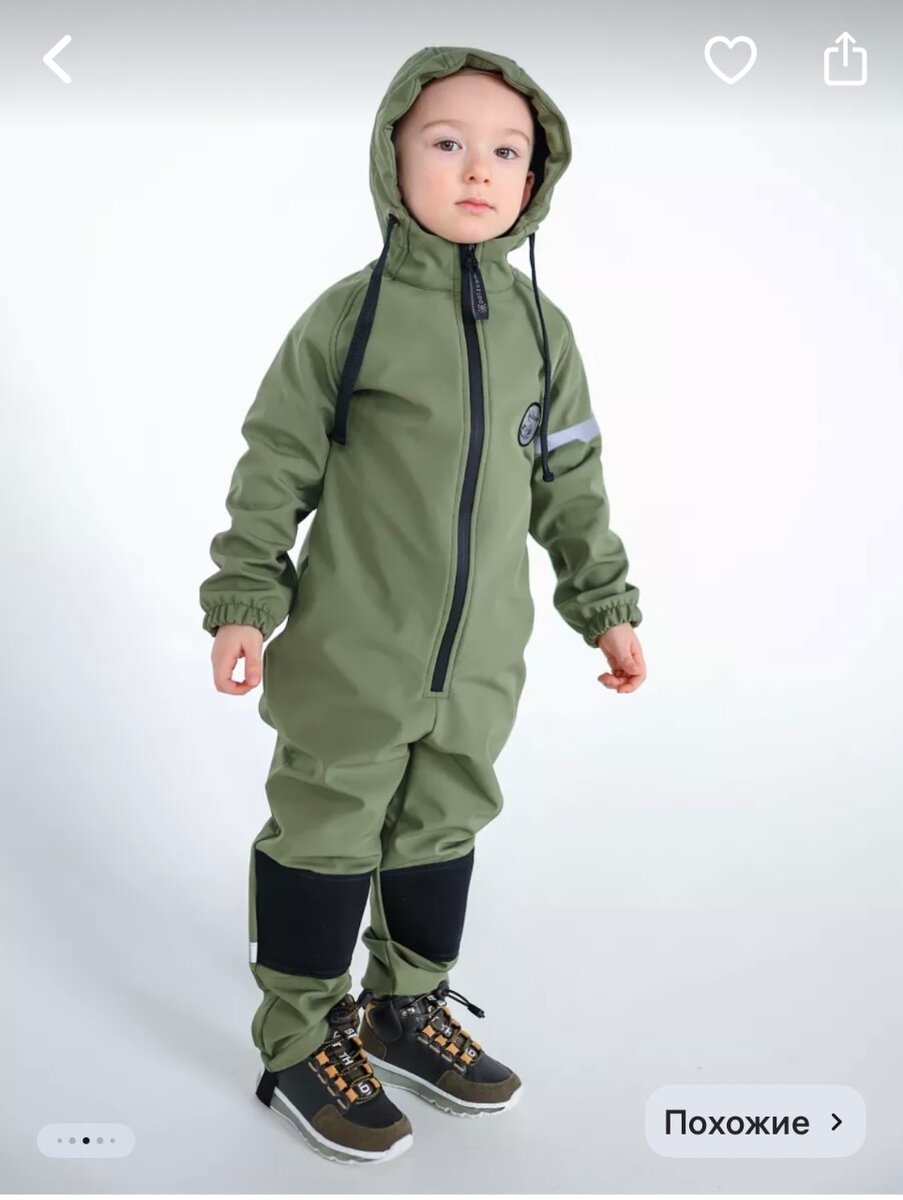 Демисезонный комбинезон