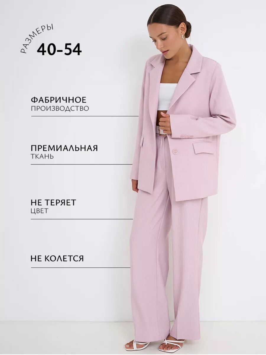 Костюмы классические женские