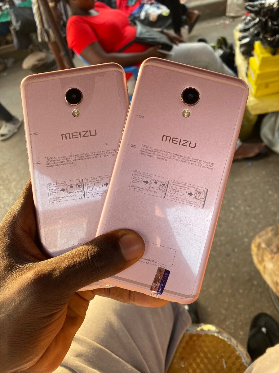 Meizu