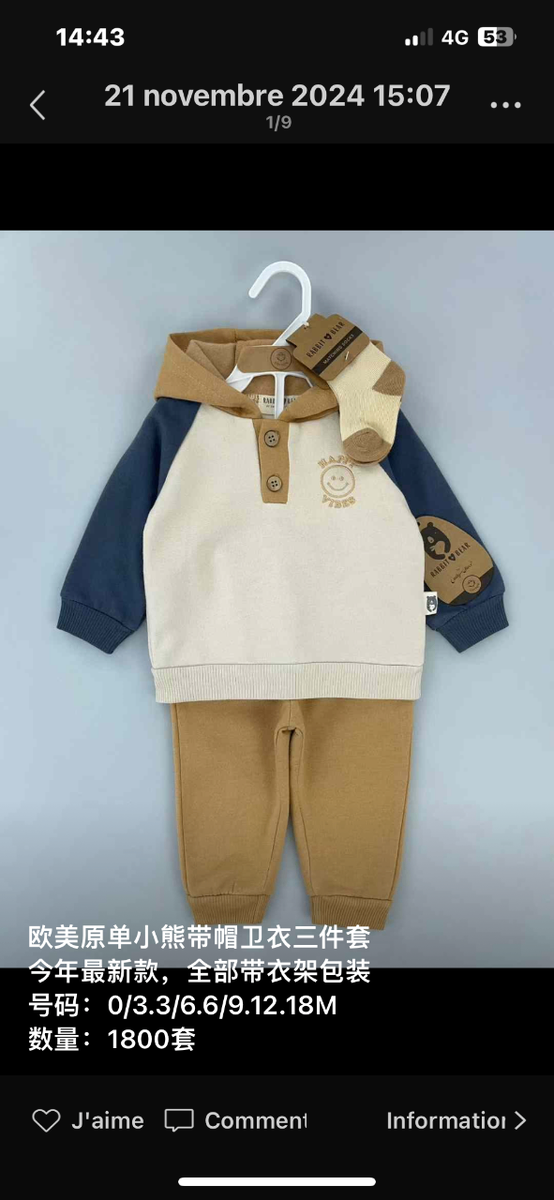 Vêtements enfants