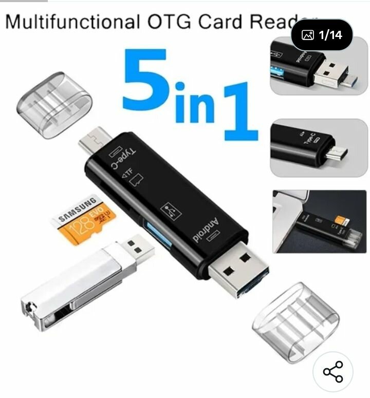 OTG ADAPTER