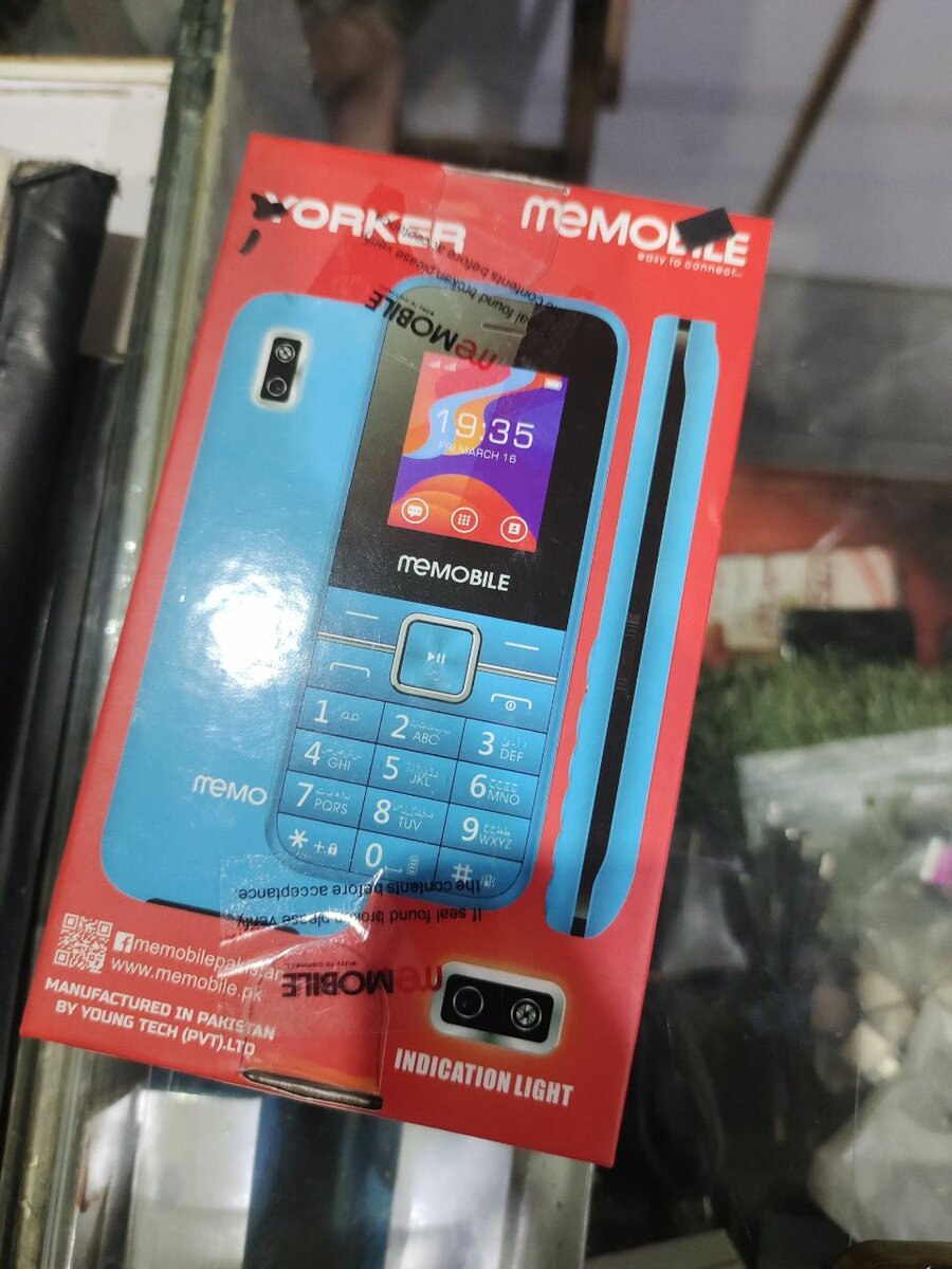 Me mobile