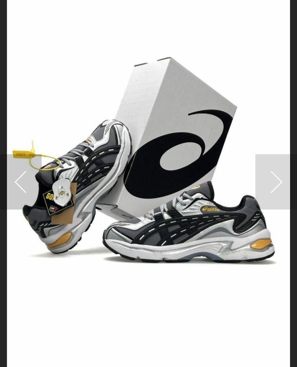 ASICS Sneakers Trendy Confortables