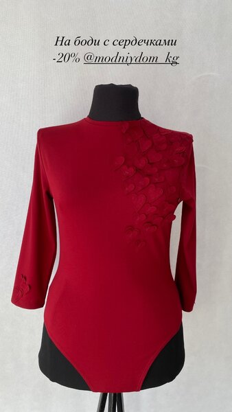 Боди-лонгслив из мягкого трикотажа