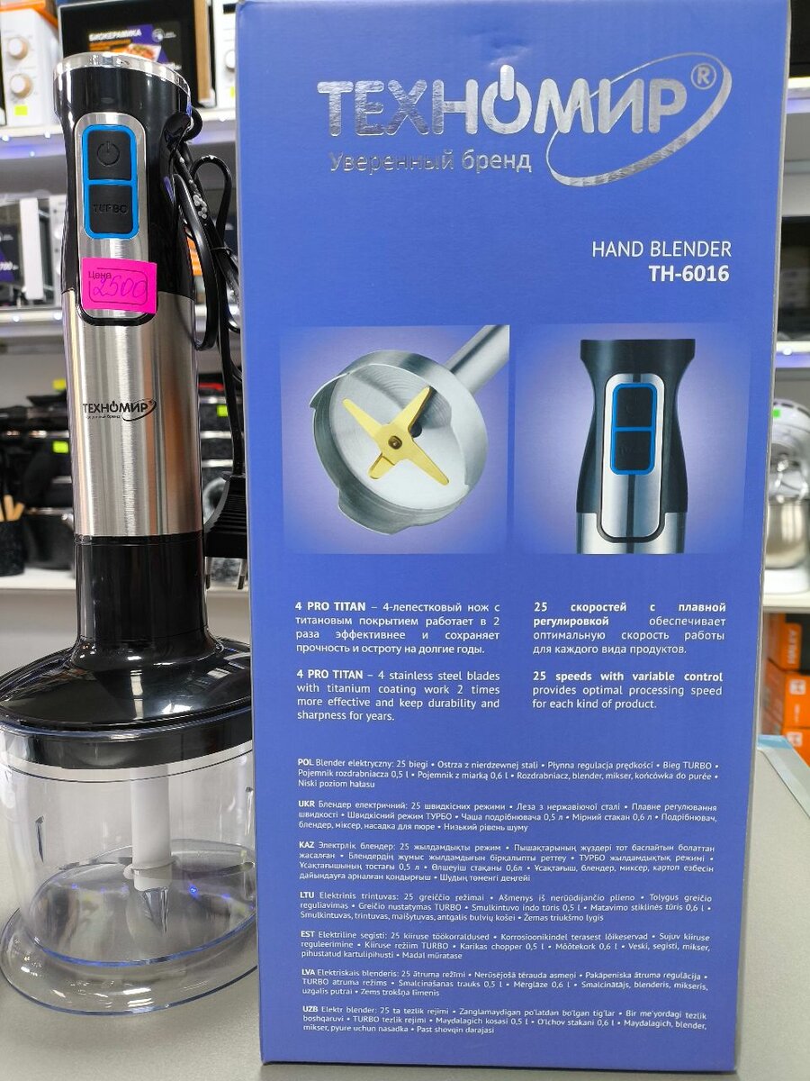 Техномир ТН-6016