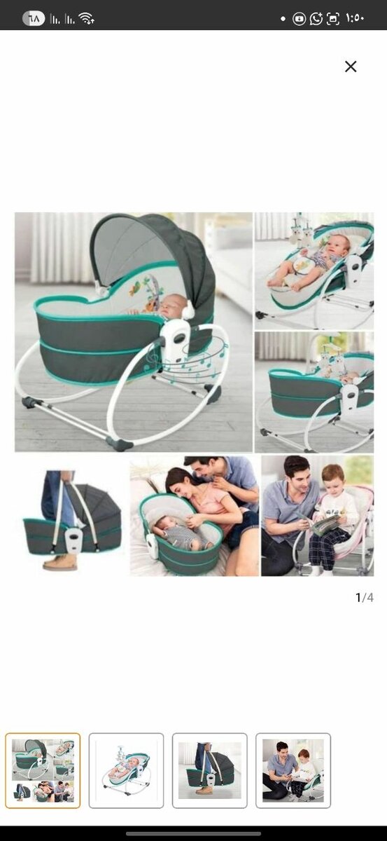 سرير أطفال 2 في 1 حديث