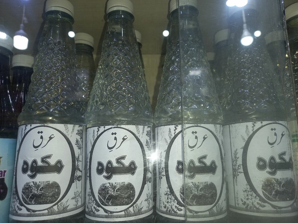Arqe Makoh