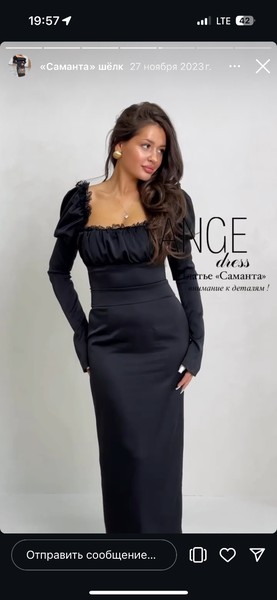 Платье «Саманта» от ange.dress