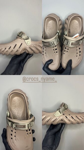 Echo Crocs Brown