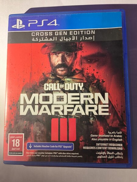 Call of Duty Modern Warfare II PS4