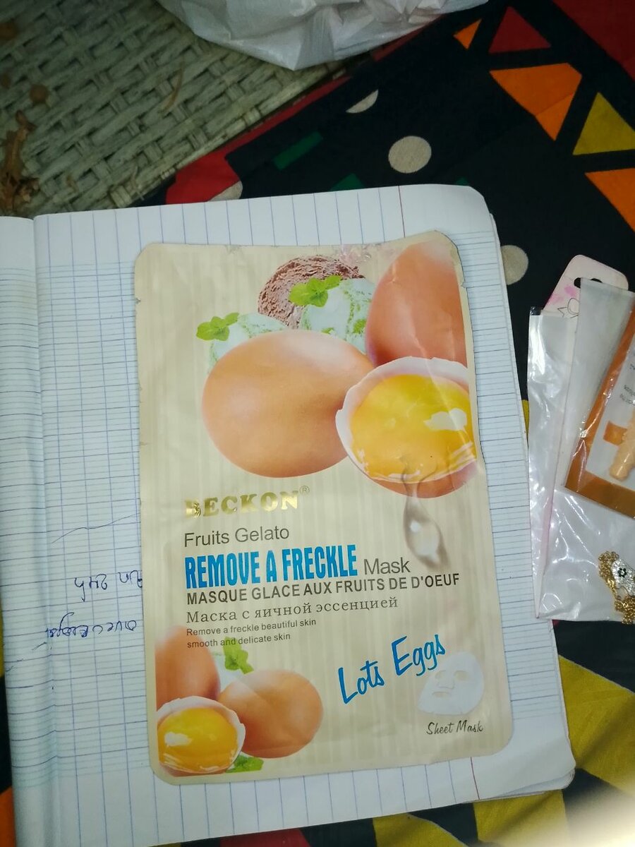 Masque,gloss à bas prix