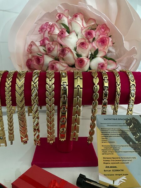 Лечебный браслет от давления