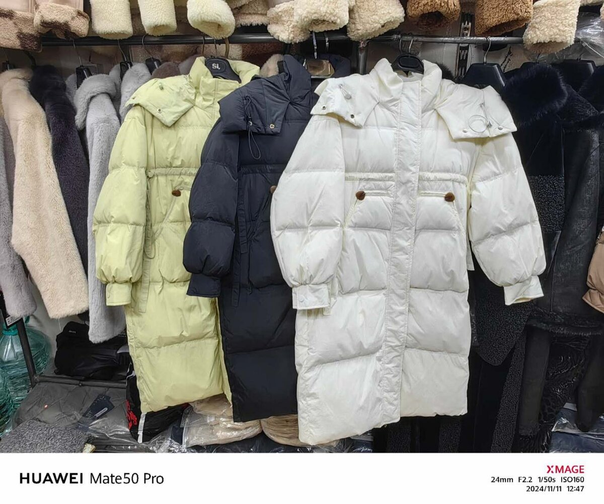 Согревай пуховик