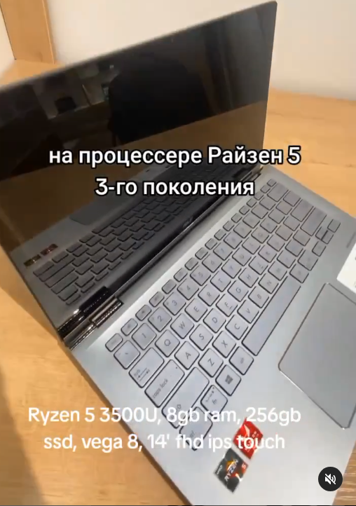 Ноутбук asus zenbook flip