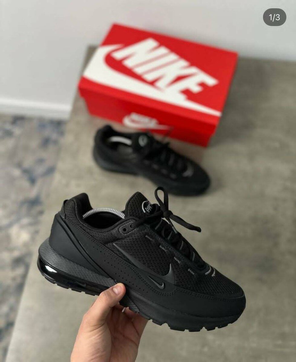 Nike Air